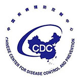 中国疾病预防控制中心