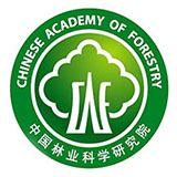中国林业科学研究院
